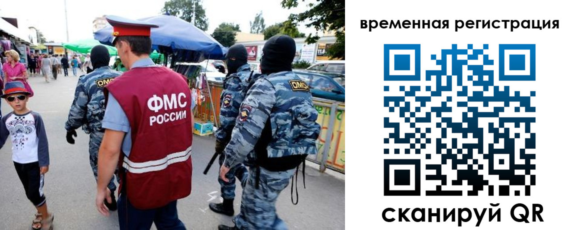 прописка от собственника в Дрезне