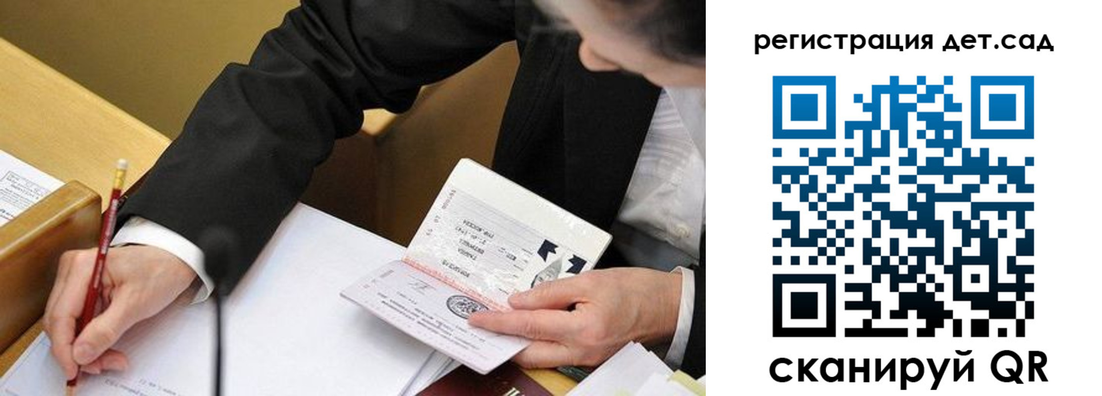найти адрес прописки в Дрезне
