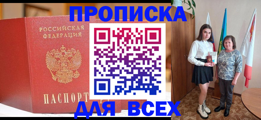 регистрация для дет. сада в Дрезне